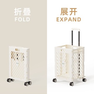 【免 運 費】【輕便滑行】拉桿車可折疊買菜箱購物車輕便小推車買菜神器便攜小拉車買餸車