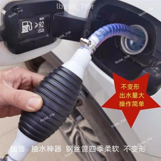限時下殺💗汽車抽油管 汽車抽油神器加尿素神器貨車抽油抽水神器手動抽油器快速抽油神器💗夢想家