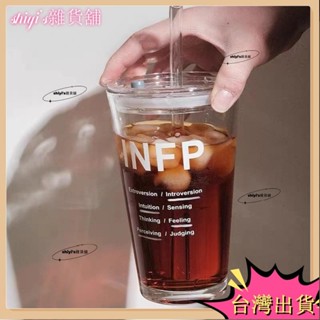 🌷臺灣熱賣+免運🌷環保杯 吸管杯 玻璃杯 隨行杯 飲料杯 大容量 咖啡杯 茶杯 贈送杯蓋吸管吸管刷