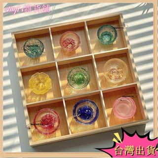 🌷臺灣熱賣+免運🌷彩色琉璃清酒杯套九宮格日品茗小茶杯 迷你燒酒白酒杯 玻璃小酒杯 清酒杯