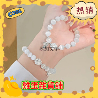 【臺灣熱賣✨】【蓮花寓意好】精緻納福人造貓眼石水晶樹脂手串新款高階招財手鏈女款