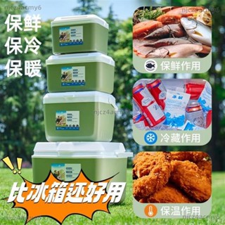 【ety家居】保溫箱商用擺攤野餐冷藏箱露營便攜戶外手提食品保冷保鮮車載冰箱保冷箱 保冰箱 保溫箱 小冰箱 冰桶