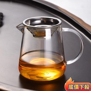 🔥臺灣出貨/滿額免運🔥特厚耐熱玻璃公道盃茶漏套裝大號分茶加厚耐高溫茶海功夫茶具配件