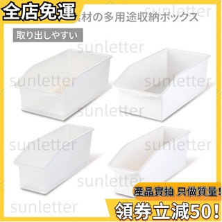 斜口帶輪收納盒 冰箱收納盒 斜口收納盒 冰箱收納籃 儲物盒 整理盒 帶輪置物盒 冰箱收納 下水槽收納 收納部屋
