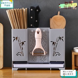 💙桃園出貨+可開發票💙可開收據廚房筷子籠掛壁式多功能筷子筒家用免打孔刀架易清洗瀝水餐具收納 1HMQｙｙｙ