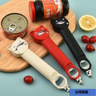 臺灣出貨💯開罐器開瓶器省力開罐器開罐頭神器開罐頭器快速開罐器萬用開瓶器多功能開瓶器廚房用品EGYM