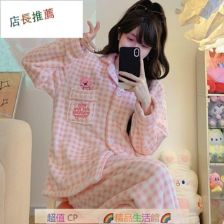 💎loopy睡衣套裝 冬天 長袖睡衣 珊瑚絨睡衣 居家服套裝 露比 可愛睡衣 小海狸 卡通睡衣 絨毛睡衣 保暖 睡元氣