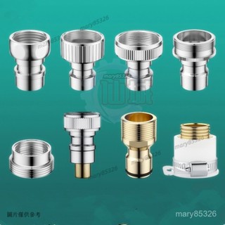 【1058人收藏】全銅全自動洗衣機水龍頭4分水嘴不銹鋼轉接頭進水管通用配件介面