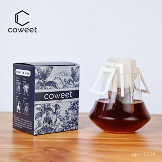 蝦皮最低價COWEET掛耳咖啡濾紙手衝過濾紙加厚一次性濾袋環保食品級