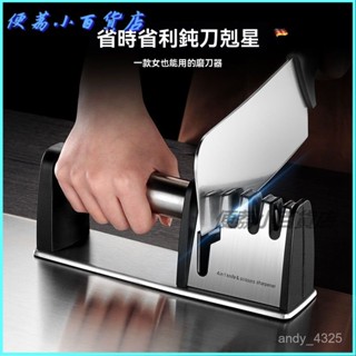 可開發票 德國磨刀神器多功能磨刀器廚房菜刀剪刀磨刀棒棍全自動家用磨刀石 磨刀神器 磨刀石 磨刀器 磨菜刀 磨剪刀器磨刀架