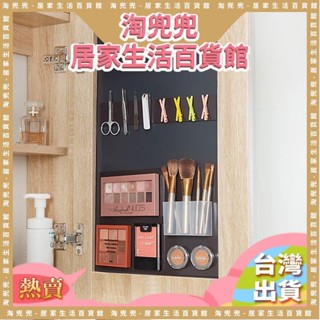 臺灣熱銷磁力貼片 鏡櫃收納強力磁吸條 引磁片 吸鐵磁貼 浴室櫃磁板牆置物架 磁力貼片 浴室收納