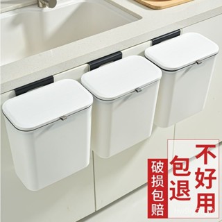 🏠家用可折疊壁掛垃圾桶 廚房垃圾桶 壁掛折疊垃圾桶 折疊垃圾桶 分類垃圾桶 廚餘垃圾桶 廚餘收納桶 廚房垃圾桶掛式家用帶