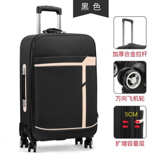 臺灣大促銷🎇牛津布旅行箱萬嚮輪拉桿箱男學生行李箱密碼箱20寸24寸26寸帆布箱 行李箱 旅行箱