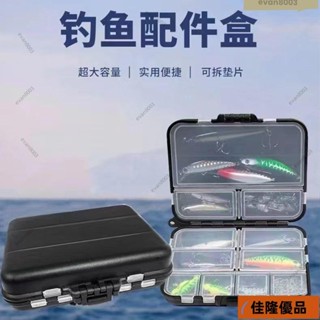 低價熱賣🔥[臺灣熱銷]路亞餌收納盒 路亞盒釣魚小配件便攜收納盒雙麵餌盒亮片微物餌魚鈎別針漁具盒 配件收納箱 配件盒