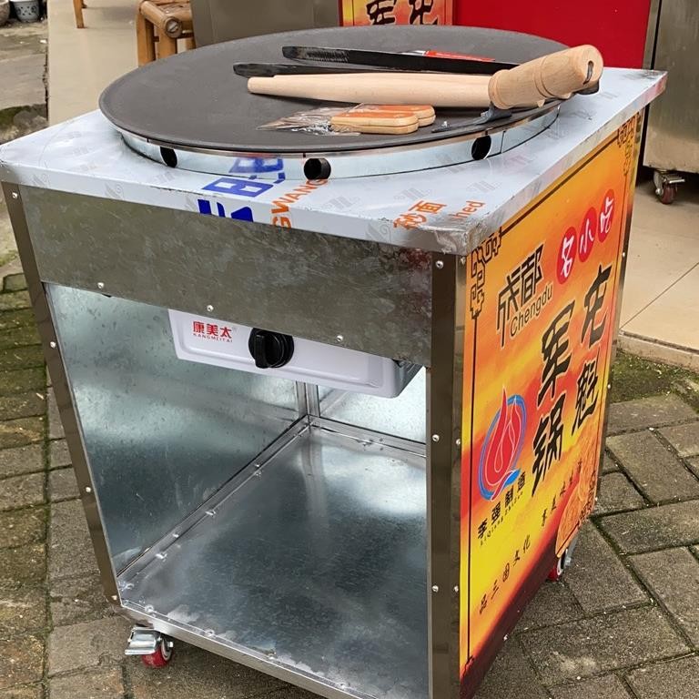 現時特惠#全能小型商用灶臺加厚鐵鍋電動蔥油餅車出攤軍屯鍋盔灶芯手推車