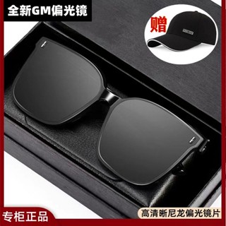 臺灣出貨🔥gm新款2023墨鏡男帥氣偏光防紫外線開車太陽眼鏡女韓版大臉顯瘦潮
