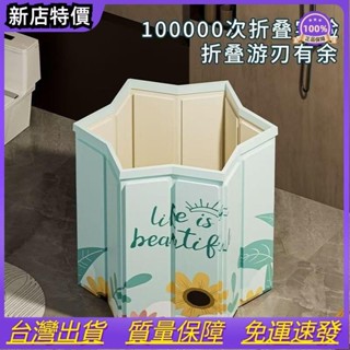 ✨oyo✨－DIY 【5514人好評】免安裝可折疊泡澡桶耐用成人浴桶全身加厚款大人家用浴缸成人家用0310 LSOP
