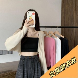 【限時特賣】小可愛吊帶背心外搭 針織 防曬 開衫女 短款 長袖外套 設計感 夏季 薄款上衣 披肩fsdl