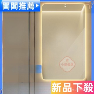 【小環優選】豎款智慧浴室鏡 LED三色變光浴室鏡子 廁所鏡子 浴室化妝鏡 浴室鏡子 衛浴鏡子 壁掛除霧鏡 ZNYV