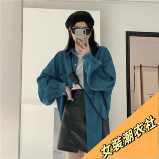 【限時特賣】設計感小眾藍色襯衫女 百搭襯衫上衣 襯衫外套 中長款長袖襯衫 大呎碼寬鬆顯瘦 女生外套fsdl