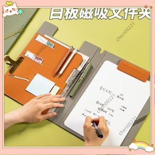 ⚡臺灣出貨⚡a4皮質白板磁吸檔案夾 多功能銷售談單夾 洽談本商務談判夾 便攜檔案夾W516