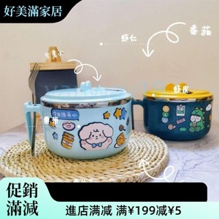 🎇臺灣出貨+可開發票🎉大容量便當盒 不鏽鋼便當盒 可愛便當盒 可微波便當盒不鏽鋼便當盒 分隔便當盒 日式便當盒 輕便便當