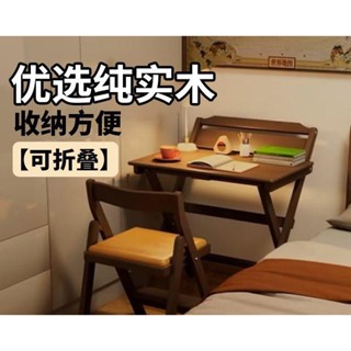 折疊實木桌椅純橡膠木桌小戶型家用餐桌臥室床頭小書桌電腦桌簡約