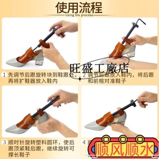 現款促銷💯實木鞋楦鞋撐子擴鞋器女定型防皺撐鞋器女式擴大撐長男款木擴鞋器ins日韓風 AECK