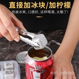 🔥限時特賣🔥開瓶神器 易拉罐開蓋器 啤酒開瓶器 無痕開罐神器 多功能開瓶器 不鏽鋼開罐器 擰蓋器 旋轉式開罐器 OY