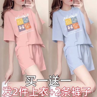小紅書推薦💕睡衣女夏甜美可愛學生卡通短袖短褲可外穿運動套裝女 ZQVH