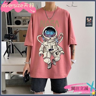 💫TZ桃園出貨💫歐美復古大版短袖T恤男5XL大尺碼寬鬆顯瘦韓版BF風休閒百搭圓領薄款透氣落肩五分袖上衣學院風兄弟裝男