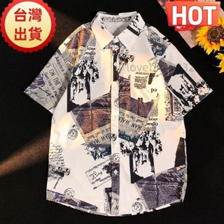 臺灣出貨M-8XL 日韓街頭 復古報紙印花襯衫男 夏威夷度假風 滿版 花襯衫 大尺碼 寬鬆 短袖襯衫 顯瘦 加肥加大尺碼