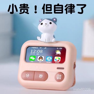 🔥臺灣出貨🔥 時間管理計時器學習專用兒童學生作業靜音自律鬧鍾定時廚房提醒器 4XK7