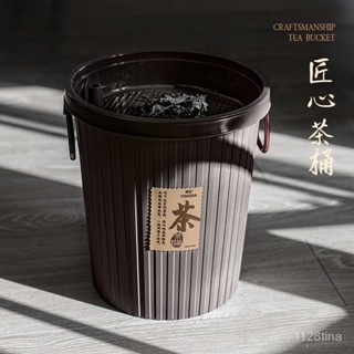 蝦皮最低價茶桶茶渣桶家用茶道茶臺廢水桶塑膠茶水桶儲水桶帶蓋茶具用品配件