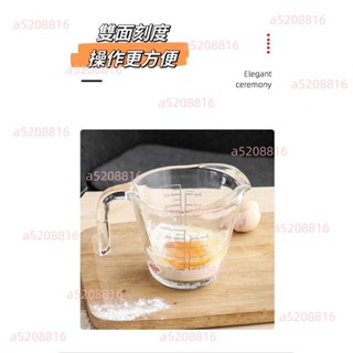 HARIO製玻璃量杯可微波量杯MJPMJP耐熱