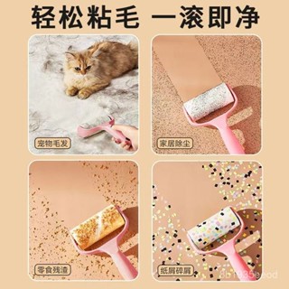 ⚡掃除用品⚡黏毛滾筒 可撕式 粘毛器 毛絮除塵滾筒 手持黏塵紙 黏塵紙 除毛器 除塵紙 可撕式粘毛紙捲粘毛滾筒紙通用