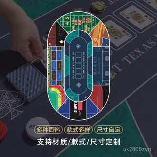 免運#專業水晶絨布專用德州撲克超強防水桌墊高階橡膠桌布臺布定製鎖邊 K4G9