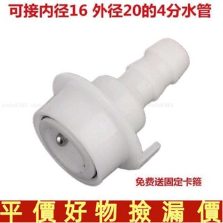 熱銷🔥✦洗衣機對接器✦ 洗車水管接頭 水槍卡扣洗衣機水龍頭4分軟管對接器快速轉介面免運🔥