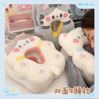 【臺灣出貨+發票】午睡枕👍 學生午休睡覺午睡枕趴睡枕抱枕兒童辦公室桌上小學生神器女生枕（賣場精選）