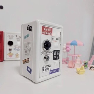迷你保險箱 存錢罐 存錢桶 存錢櫃 小型學生版密碼 小型防盜密碼鎖 儲錢罐 兒童存錢罐 兒童禮物 ins