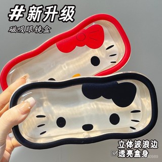 眼鏡盒👉凱蒂貓便攜墨鏡收納盒 硬殼眼鏡盒 收納盒 眼鏡配件 太陽眼鏡盒 防摔眼鏡盒