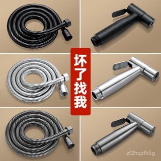 賣場好物推薦 304不銹鋼花灑軟管淋浴雨噴頭連接管通用熱水器出水管子拖地陽臺 ZYIQ