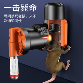 🔥臺灣出貨🔥捕鼠器 鼠 老鼠 捕鼠神器 抓老鼠神器 補鼠神器 滅鼠 滅鼠神器全自動老鼠神器電貓滅鼠老鼠籠子夾連續抓鼠一窩