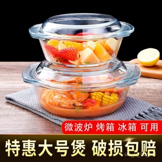 高硼矽玻璃碗 耐高溫玻璃碗 微波爐烤箱專用耐熱 X3X1