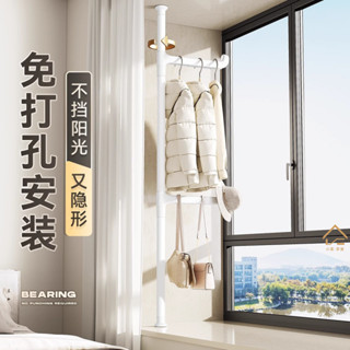 【小美家居專營店】頂天立地室內免打孔可伸縮家用臥室掛衣架玄關落地式多功能置衣架