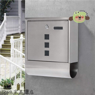 【Shark傢俱】家用掛墻不銹鋼信箱郵筒報桶意見箱郵筒投訴箱防雨防水防銹室外