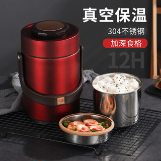 🔥臺灣熱銷 免運🔥304不銹鋼保溫提鍋真空便噹盒多層飯盒學生上班族便攜大容量飯桶