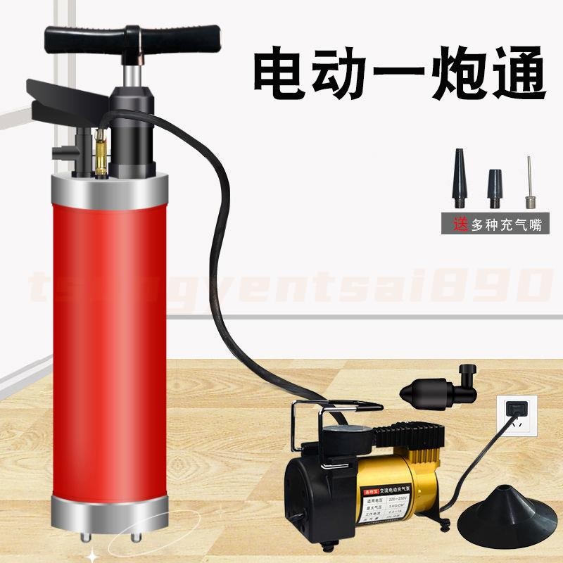 新品/高壓電動氣壓式下水道疏通一炮通馬桶疏通器廁所蹲坑堵塞工具
