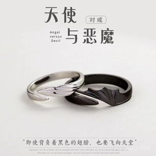 【限時殺價】【2258人好評】創意天使噁魔戒指ins學生一男一女記憶刻字黑白對戒情侶款小眾
