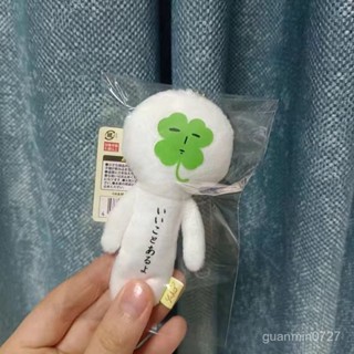 優品特賣5.17🌟日本卡通yukio搞怪娃娃掛件毛絨玩偶公仔掛飾包包鑰匙扣禮物